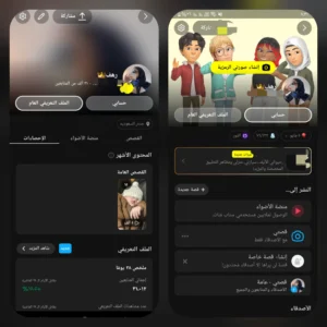 سناب 31 الف متابع