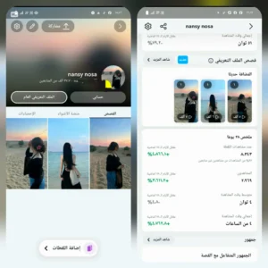 سناب 28 الف متابع