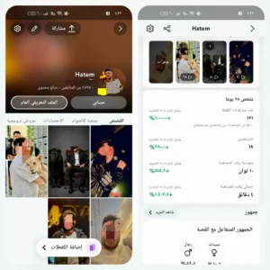 سناب 3 الف متابع