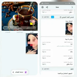 سناب 29 الف متابع