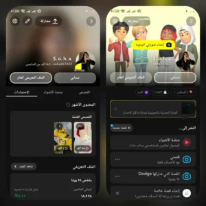 سناب 18 الف متابع