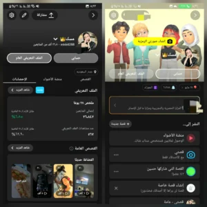 سناب 26 الف متابع