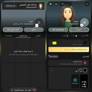 18 الف متابع + مليون اسكور