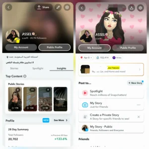 سناب 21 الف متابع