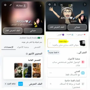 سناب 22 الف متابع