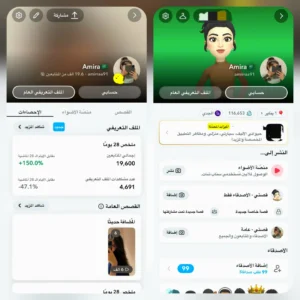 سناب 20 الف متابع