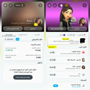 سناب 20 الف متابع