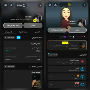 سناب 63 الف متابع