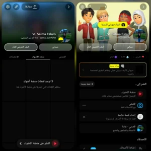 سناب 69 الف متابع