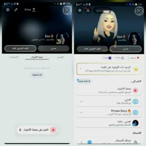 سناب 200 الف اسكور(نقاط)