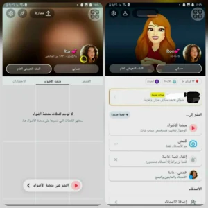 1900 متابع + 500 الف اسكور