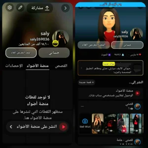 سناب 15 الف متابع
