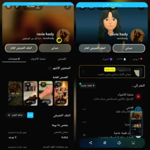 سناب 8 الف متابع