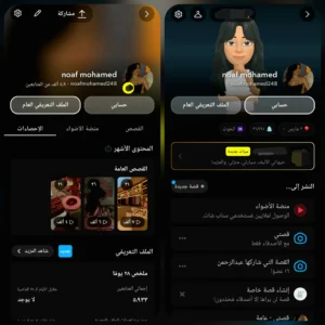 سناب 6 الف متابع