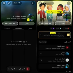 سناب 73 الف متابع