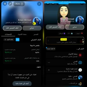 سناب 15 الف متابع