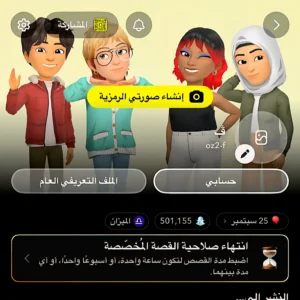 سناب 500 الف اسكور