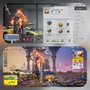 3 ام فور + 6 سيارات + 5 بدلات X