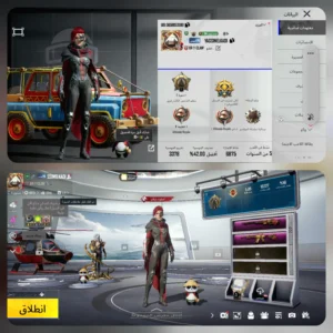 بدلة X + ام فور نصل السماء 4