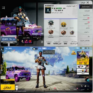 ام فور ثلجي 5 + مختبر التطوير 11