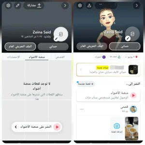 200 الف اسكور + 1000 متابع