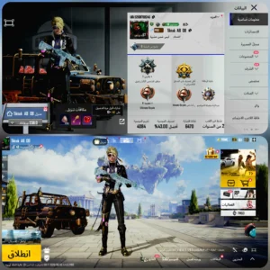 ام فور ثلجي ماكس