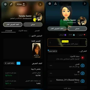 سناب 49 الف متابع