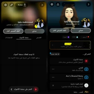 سناب 15 الف متابع