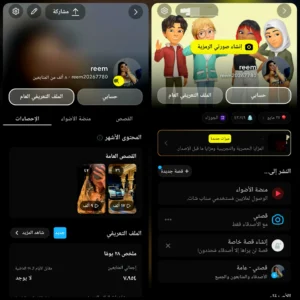 سناب 8 الف متابع