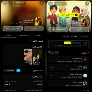 سناب 10 الف متابع
