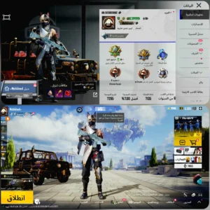 ام فور ثلجي ماكس