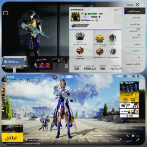 بدلة X + ام فور ثلجي 6