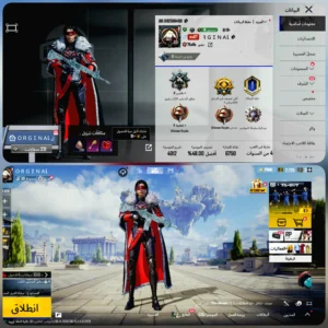 ام فور ثلجي ماكس