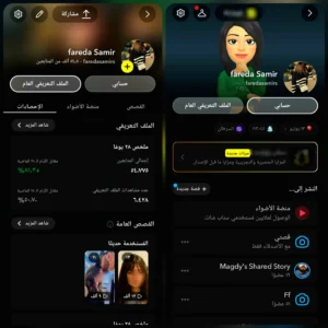 سناب 55 الف متابع