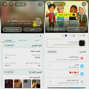سناب 27 الف متابع