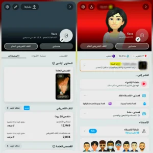 سناب 18 الف متابع