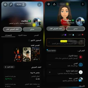 سناب 8 الف متابع