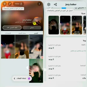 سناب 6 الف متابع