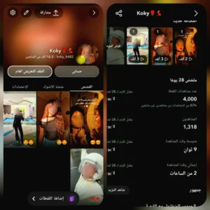 سناب 16 الف متابع