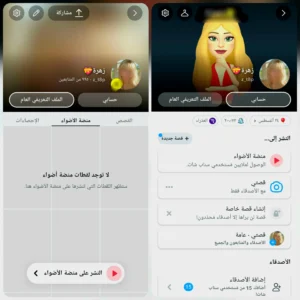 سناب 200 الف اسكور