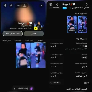 صانع محتوى 23 الف متابع
