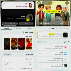 سناب 11 الف متابع