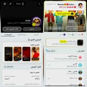 سناب 11 الف متابع