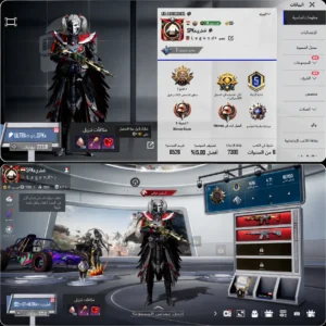 تريبل ام فور + بدلتين X