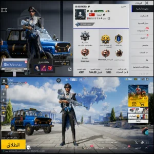 ام فور ثلجي + مختبر 9