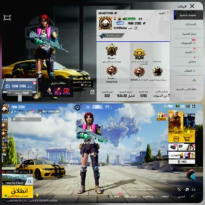 ام فور ثلجي 6 + سيارة دودج