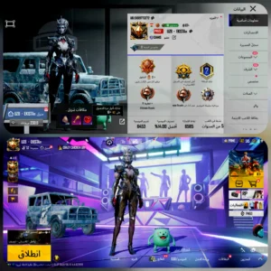 3 بدلات X + ام فور ثلجي ماكس