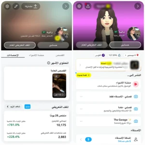 سناب 10 الف متابع