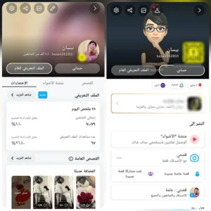 سناب 7 الف متابع