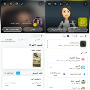 سناب 9 الف متابع